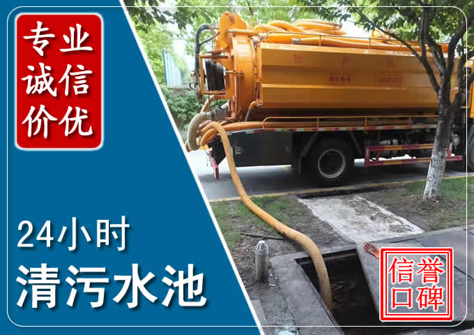 惠农化粪池清掏时人工与自动化哪个更好?清掏时有哪些要求?